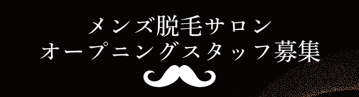 Bloomy高崎(ブルーミー)のバナー