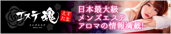 Bloomy高崎(ブルーミー)のバナー