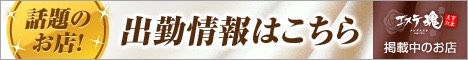 Bloomy高崎(ブルーミー)のバナー