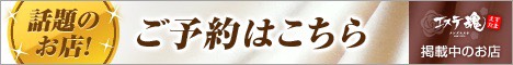 Bloomy高崎(ブルーミー)のバナー